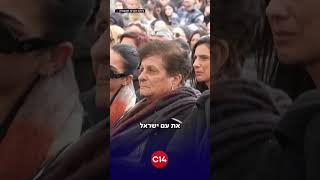 טליק גואילי, אימו של גיבור ישראל רן הי"ד, סופדת בדמעות ובגאווה: "אני טליק, אמא גאה של רן גואילי" (חדשות ערוץ 14) - התמונה מוצגת ישירות מתוך אתר האינטרנט יוטיוב. זכויות היוצרים בתמונה שייכות ליוצרה. קישור קרדיט למקור התוכן נמצא בתוך דף הסרטון טליק גואילי, אימו של גיבור ישראל רן הי"ד, סופדת בדמעות ובגאווה: "אני טליק, אמא גאה של רן גואילי" (חדשות ערוץ 14) - התמונה מוצגת ישירות מתוך אתר האינטרנט יוטיוב. זכויות היוצרים בתמונה שייכות ליוצרה. קישור קרדיט למקור התוכן נמצא בתוך דף הסרטון