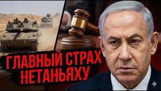 Израиль: Рискованный шаг «короля Биби»