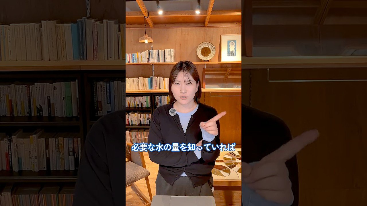 山でちょうどよい量の水を持って来れた時なんか嬉しいよね #yamap #山 #登山