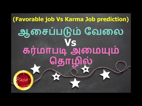 Karma Astrology Calculator: Detailed Login Instructions ...