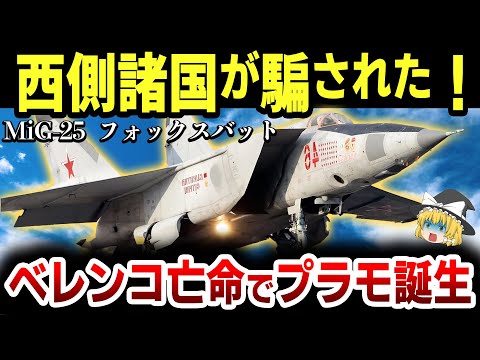 カモフ Ka-25について詳しく解説
