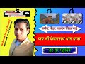 Kedaryetr2023 Kedarnath4dham Yetra Ashish Travel Kedar Yetra Ashish Travel In My Family