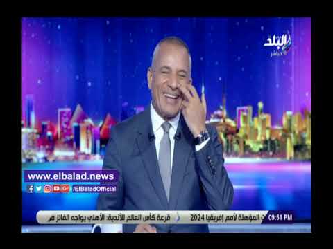 أحمد موسى منفعلا عدد سكان مصر زاد 500 مواطن من بداية البرنامج لحد دلوقتي