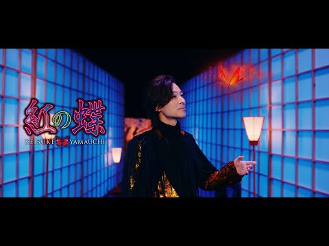 邦楽 10th CompleteBox Keisuke YAMAUCHI KEISUKE YAMAUCHI