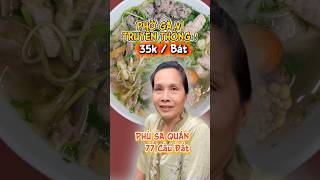PHỞ NGON Ở HÀ NỘI #guentertainment #food #hanoi #amthuchanoi