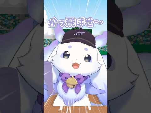ルンルン るんちょま」のYahoo!リアルタイム検索 - X（旧Twitter）を
