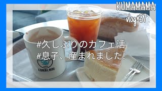 【釜山在住主婦】久しぶりに韓国カフェ活/寅年生まれの息子を紹介します！