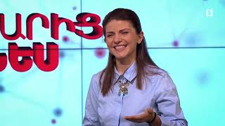 Գաղափարից բիզնես 06.11.2021