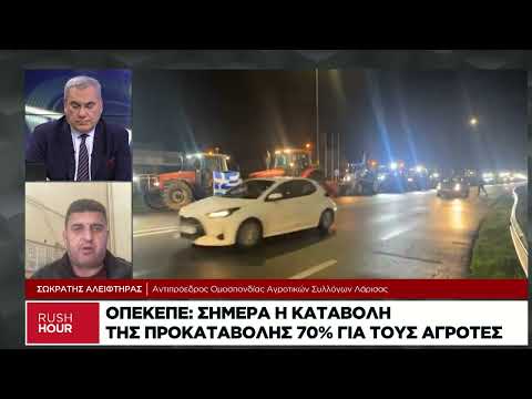 Αγρότες: Πού θα στηθούν τα μπλόκα στη Θεσσαλία