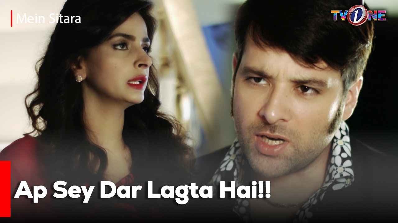 Ap Sey Dar Lagta Hai!! | Saba Qamar | Mikaal Zulfiqar | Meera | Tv One |