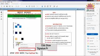 TUTORIAL: How to verify Digital Signature on downloaded Aadhaar?
