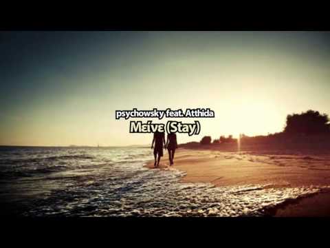 psychowsky feat. Atthida - Μεινε (Stay)