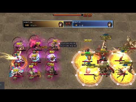 Atlantica Titan 2020_09_20 Final マシュマー(杖) VS とーま(銃)