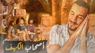 قصص عمر أطول نومة في التاريخ