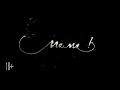 Teaser