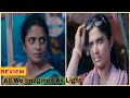 All We Imagined As Light Movie Hot Scenes Timing Kani Kasturi Hot Divya Prabha Jiohotstar