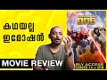 Transformers One Review Malayalam Unni Vlogs Cinephile