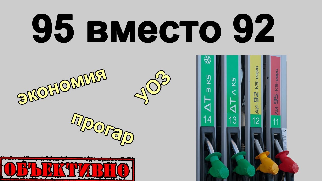 Какой бензин заливать в Оку? Важные рекомендации