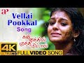 Vellai Pookal Full Video Song 4K Kannathil Muthamittal 4K Video Songs Nandita Das AR Rahman