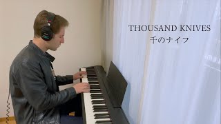 THOUSAND KNIVES (千のナイフ）- 坂本龍一、YMO