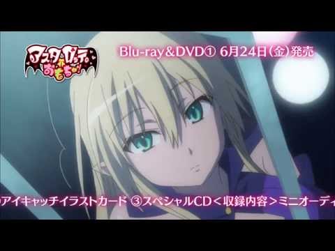 Astarotte's Toy