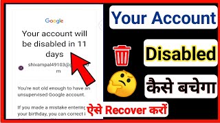 Your account will be disabled in 11 days  | kaise recover karen | @TechnicalShivamPal