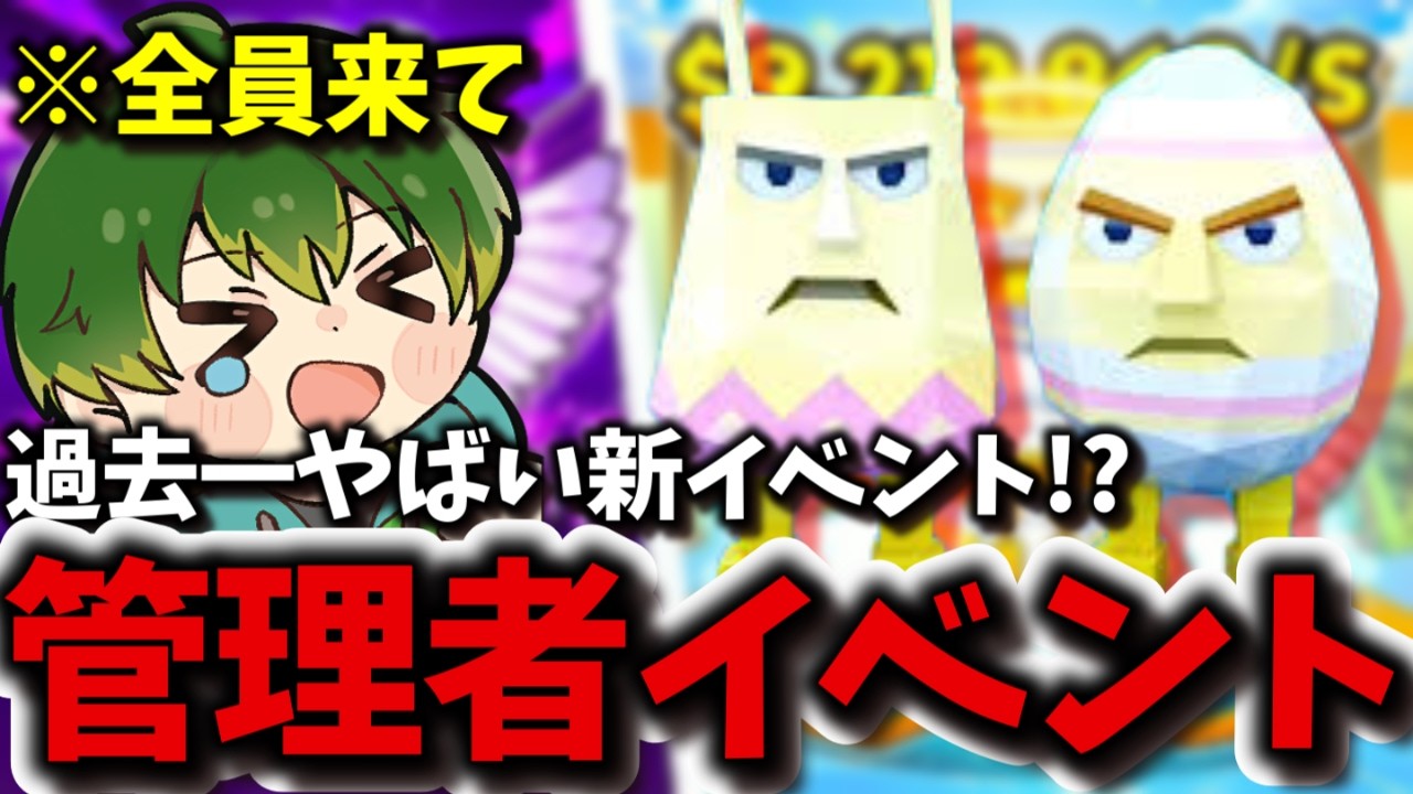 【ブレインロット】過去一やばい管理者イベントやる!!【フォートナイト】