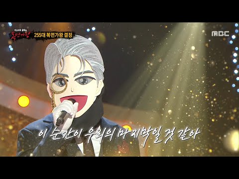 255(251102)기다린 만큼, 더(백발백중)