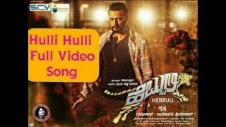 Hulli Hulli Full Video Songe:: "Hebbuli"