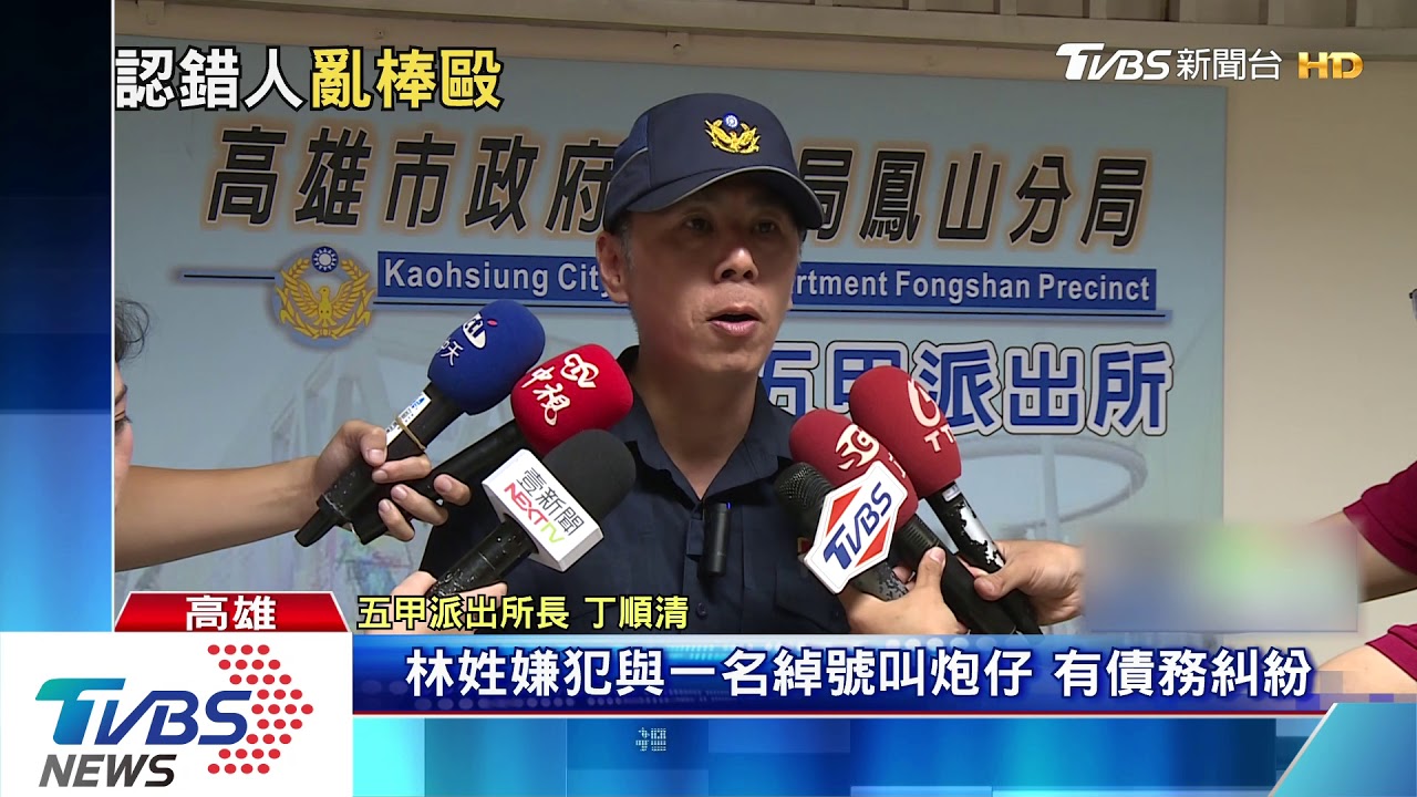 認錯人! 4黑衣男棒砸服務處打傷里長