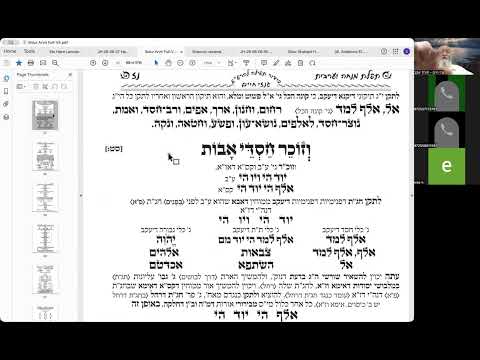 ר' יואל חקון - בית וגן - חגים - שבועות תשפ״ו - שיעור 18 - אטב״ח - וזוכר חסדי אבות.