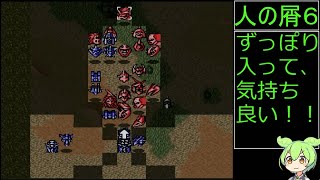 祝30周年【第4次スーパーロボット大戦】補完計画第27話