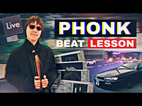 КАК СДЕЛАТЬ МОЩНЫЙ PHONK ФОНК БИТ С НУЛЯ ЗА 5 МИНУТ