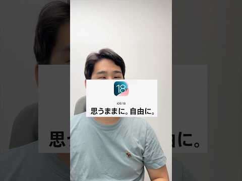 Appleの「Find My」アプリはiOS 14から新たなAR機能などを追加