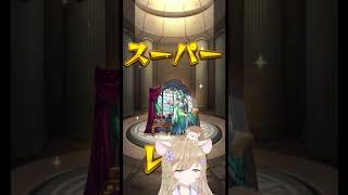 【#モンスト 】最大200連！アゲインガチャ【#モンスターストライク 】 #vtuber  #ゲーム実況 #ガチャ #個人勢VTuber #セルフ受肉VTuber