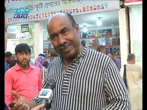 সব পথ যেনো মিশে গেছে একুশের গ্রন্থমেলায়