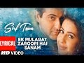 Ek Mulaqat Zaroori Hai Sanam Lyrical Video Sirf Tum Ameen Sabri Fareed Sabri Sanjay Kapoor