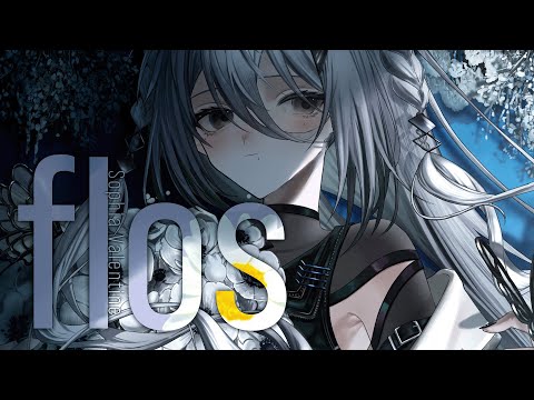 flos covered by ソフィア・ヴァレンタイン