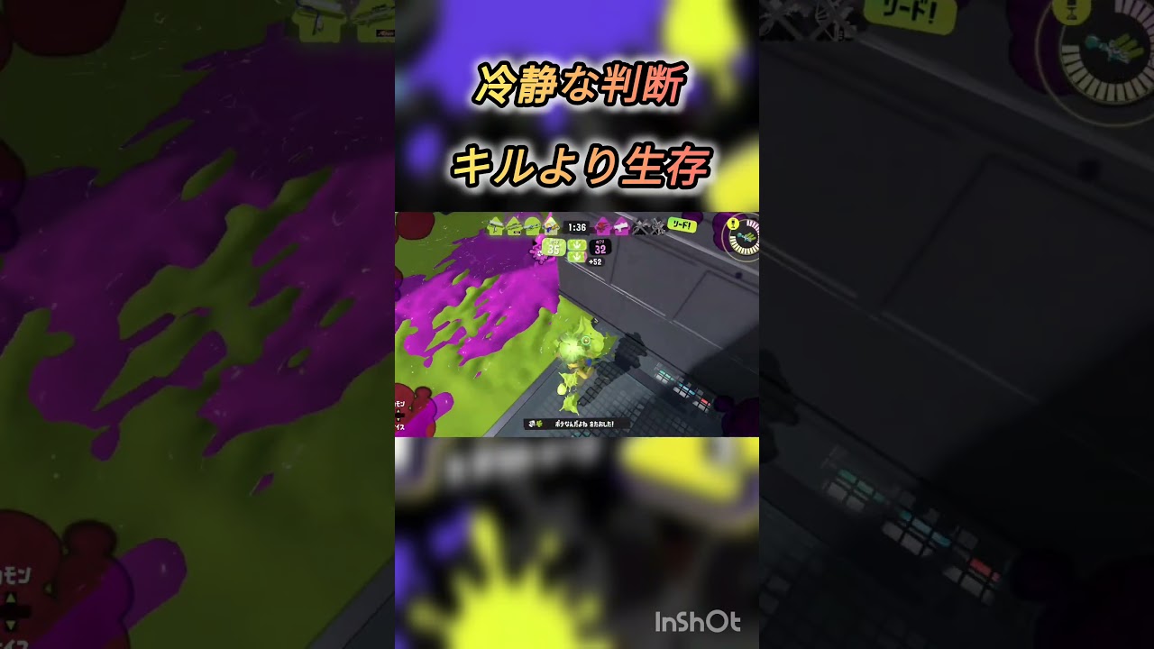 確実に勝つ方法#スプラ#スプラトゥーン#スプラトゥーン3#スプラ3
