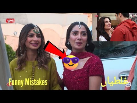 Chand Tara Episode 11 funny Mistakes | Danish Taimoor & Ayeza Khan | Hum Tv Drama