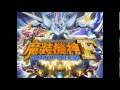 Super Robot Taisen OG Saga Musou Kishin F Coffin Of The End OST Decisive Battle