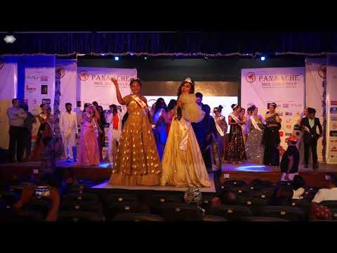 Panaache Mrs India 2018 - Subtitles Crowning 5