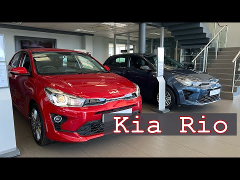 2023 Kia Rio review | (LS, LX, EX and Tec) | Features & Cost of ownership