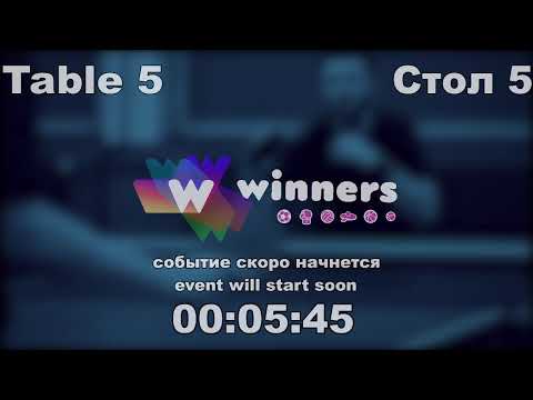 WINners Cup Table 5 09.12.2020 Ostrianko Andrei - Galich Andrei