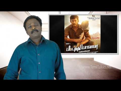 Pattathu Yaanai Review - Budget Report, Vishal, Boopathy Pandian, Thaman  - TamilTalkies