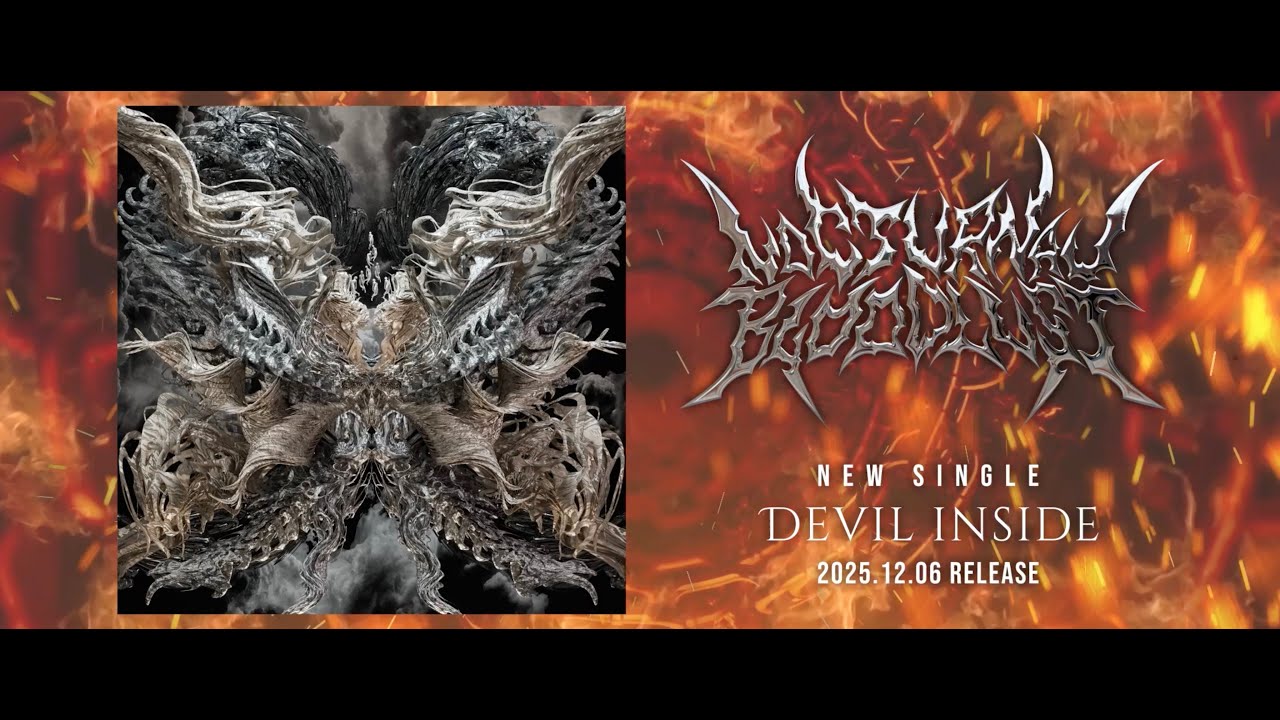 NOCTURNAL BLOODLUST - Devil inside (Official Visualizer)