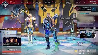 #8[生配信]脳筋やけど遊んでええですか[Apex]PS4ブロキャス