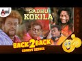 Sadhu Kokila Back To Back Comedy Scenes Part 01 Super Hit Comedy Scenes Anndaudiokannadacomedy