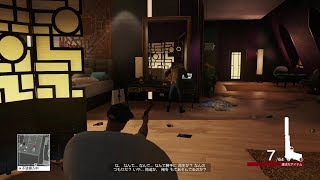 【HITMAN】Part17 背後からワンショット！ふなの「ヒットマン」実況プレイ