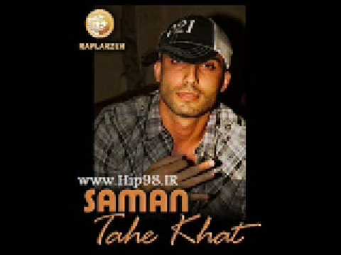 SAMAN Pi TAHE KHAT IRANIAN PERSIAN RAP FARSI RAPLARZEH 021